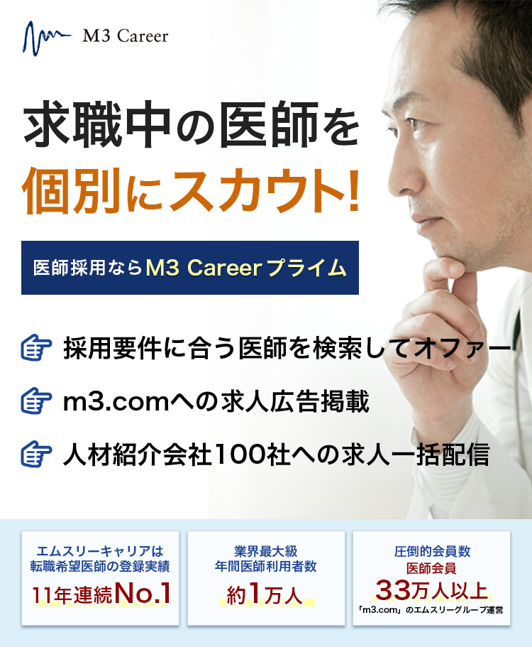 M3 Career